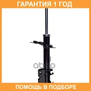 ������ ��������������� FR Double Force / DF339070 �������� 18 ���, ������ �������� DF339070 ����