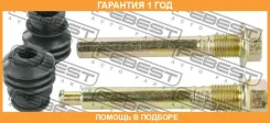 ������ Febest / 2074Sebrfkit �������� 12 ��� 2074SEBRFKIT ����