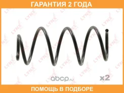 ������� �������� �������� Lynxauto / SC3317 �������� 24 ��� ���� �� 2 �� SC3317 ����