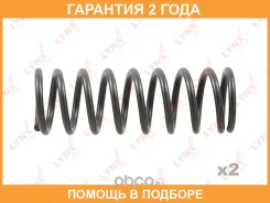 ������� �������� ������ (���������) Lynxauto / SC3361 �������� 24 ��� ���� �� 2 �� SC3361 ����