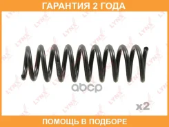 ������� �������� ������ (���������) Lynxauto / SC3362 �������� 24 ��� ���� �� 2 �� SC3362 ����