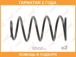 ������� �������� �������� Lynxauto / SC3381 �������� 24 ��� SC3381 ����