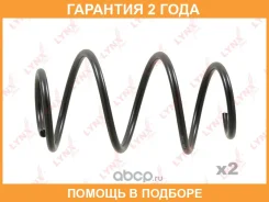 ������� �������� �������� Lynxauto / SC3382 �������� 24 ��� ���� �� 2 �� SC3382 ����