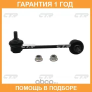 ���� ������������� CTR / CL0050R �������� 12 ��� CL0050R ����