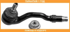 ���������� ���������� ������� ���� Lemforder / 3099302 �������� 12 ��� 3099302 ����