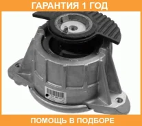 ��������, ��������� Lemforder / 3604501 �������� 12 ��� 3604501 ����