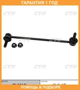 ���� ������������� CTR / CL0114L �������� 12 ��� CL0114L ����