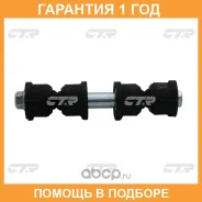 ���� ������������� CTR / CL0102 �������� 12 ��� CL0102 ����