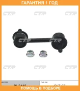 ���� ������������� CTR / CL0119 �������� 12 ��� CL0119 ����