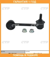 ���� ������������� CTR / CL0141 �������� 12 ��� CL0141 ����