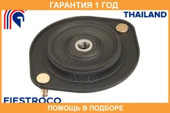 ����� ������������ Fiestroco / 12J1043 �������� 12 ��� 12J1043 ����