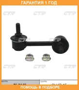 ���� ������������� CTR / CL0148 �������� 12 ��� CL0148 ����