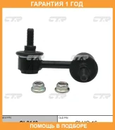 ���� ������������� CTR / CL0149 �������� 12 ��� CL0149 ����