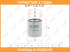 ������ ��������� Lynxauto / LF1212 �������� 24 ��� Lynxauto LF1212 LF1212 ����