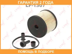 ������ ��������� Lynxauto / LF1307 �������� 24 ��� LF1307 ����