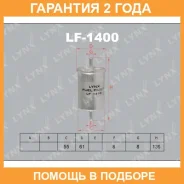 ������ ��������� Lynxauto / LF1400 �������� 24 ��� LF1400 ����