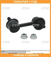 ���� ������������� CTR / CL0162 �������� 12 ��� CL0162 ����
