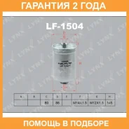 ������ ��������� HCV Lynxauto / LF1504 �������� 24 ��� LF1504 ����