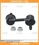 ���� ������������� CTR / CL0163 �������� 12 ��� CL0163 ����