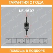 ������ ��������� Lynxauto / LF1607 �������� 24 ��� LF1607 ����