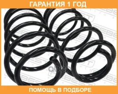 ������� �������� Febest / 21115002F 21115002F ����