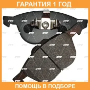 ������� ��������� CTR / GK0159 �������� 12 ��� GK0159 ����