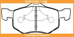 ������� ��������� CTR / GK0162 �������� 12 ��� GK0162 ����