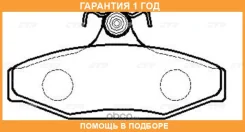 �������� 12 ��� Brake PAD CTR / GK0310 GK0310 ����