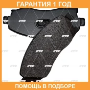 ������� ��������� CTR / GK0274 �������� 12 ��� GK0274 ����