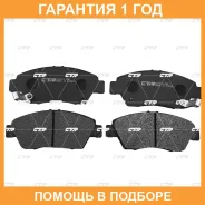 ������� ��������� CTR / GK0319 �������� 12 ��� GK0319 ����