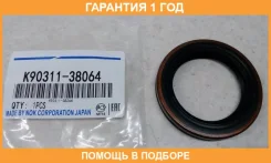 ������� ���������� ���� NOK / K9031138064 �������� 12 ��� K9031138064 ����