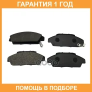 �������� 12 ��� Brake PAD CTR / GK0327 GK0327 ����
