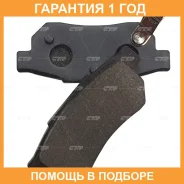 ������� CTR / GK0334 �������� 12 ��� GK0334 ����