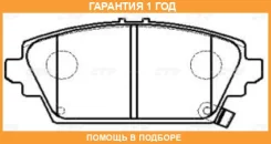 ������� ��������� CTR / GK0379 �������� 12 ��� GK0379 ����