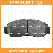 ������� ��������� CTR / GK0348 �������� 12 ��� GK0348 ����