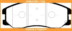 ������� ��������� CTR / GK0445 �������� 12 ��� GK0445 ����