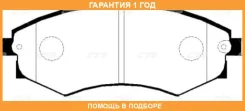 ������� CTR / GK0457 �������� 12 ��� GK0457 ����