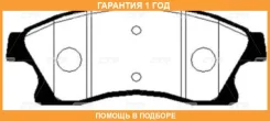 ������� ��������� CTR / GK0449 �������� 12 ��� GK0449 ����