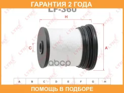 ������ ��������� Lynxauto / LF360 �������� 24 ��� LF360 ����