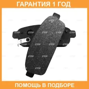 ������� ��������� CTR / GK0450 �������� 12 ��� GK0450 ����