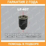������ ��������� Lynxauto / LF407 �������� 24 ��� LF407 ����