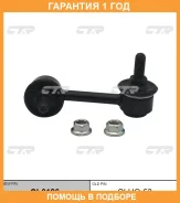 ���� ������������� CTR / CL0186 �������� 12 ��� CL0186 ����