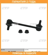 ���� ������������� CTR / CL0188 �������� 24 ��� CL0188 ����