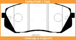 ������� ��������� CTR / GK0501 �������� 12 ��� GK0501 ����