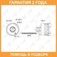������ ��������� ��������� Lynxauto / LF964M �������� 24 ��� LF964M ����