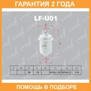 ������ ��������� Lynxauto / LFU01 �������� 24 ��� LFU01 ����