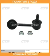 ���� ������������� CTR / CL0197 CL0197 ����