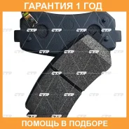 ������� ��������� CTR / GK0555 �������� 12 ��� GK0555 ����