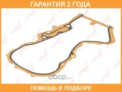 ��������� ������ ��� Lynxauto / SG1594 �������� 24 ��� SG1594 ����