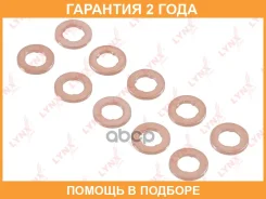 �������������� ������ Lynxauto / SG1887 �������� 24 ��� ���� �� 10 �� SG1887 ����